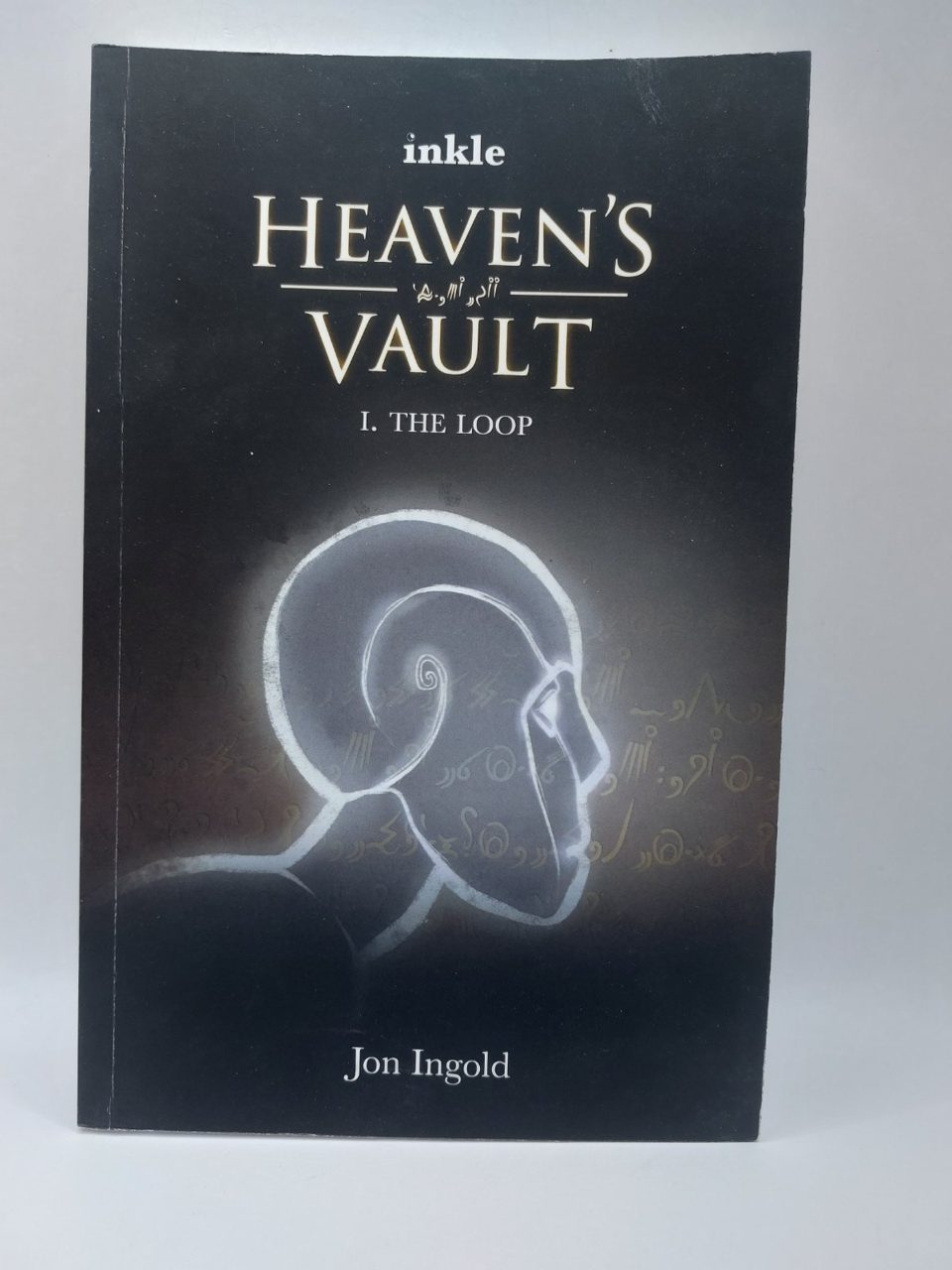 Heavens Vault