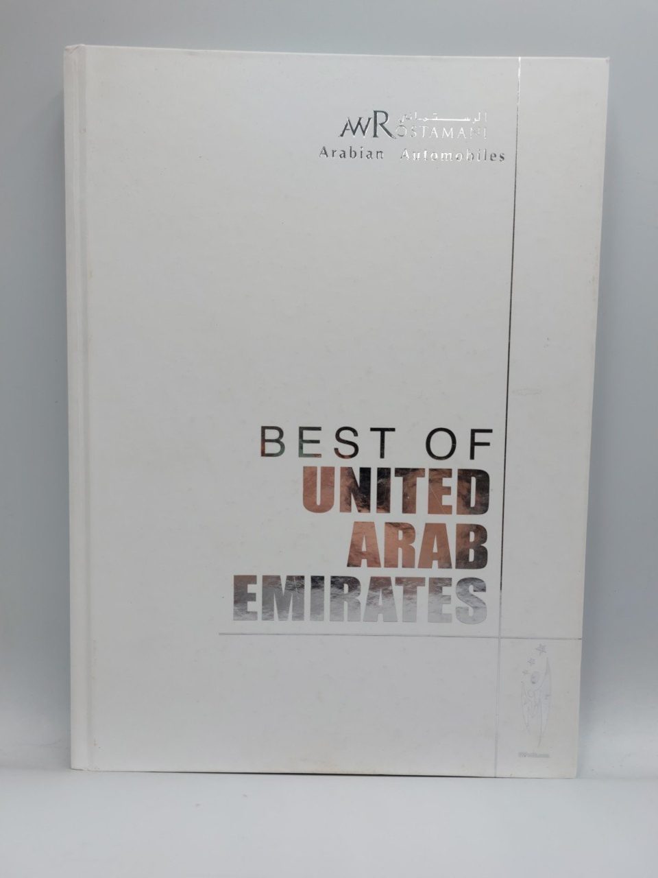Best Of The Arab Emirates Aw Rostamani