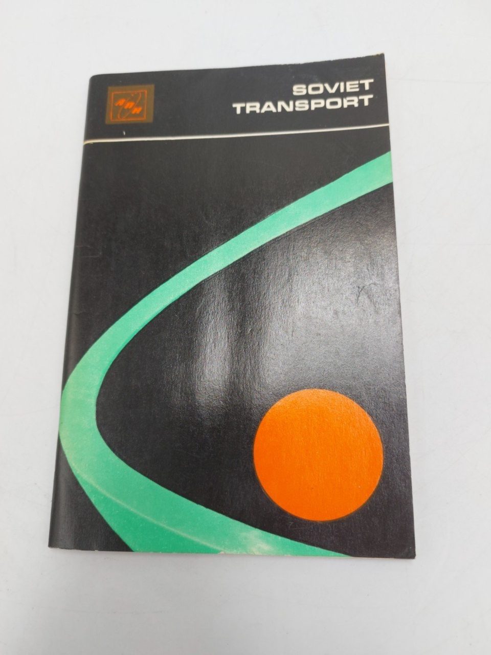 Soviet Transport Transport In The USSR V. Petrov S. Ushakov
