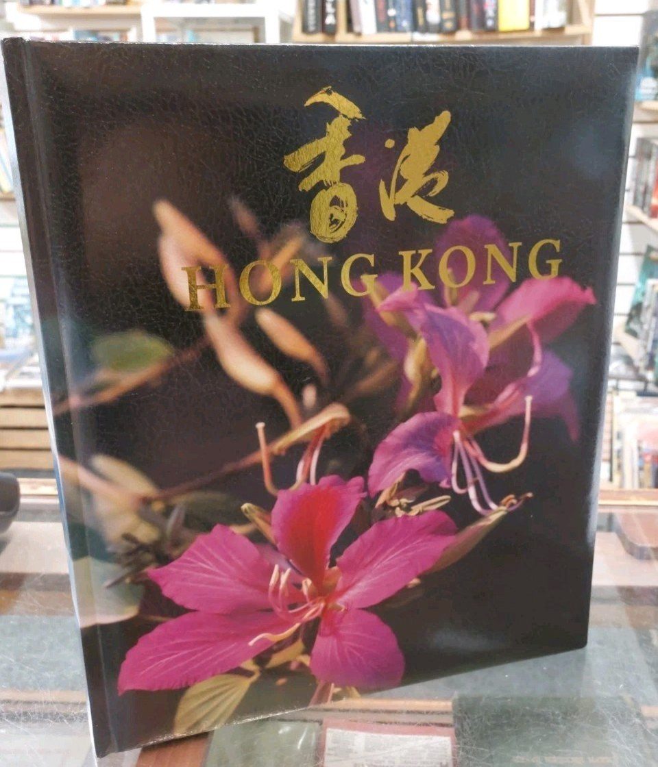Hong Kong Commemorative Handover Ceremony Limited Edition Volume