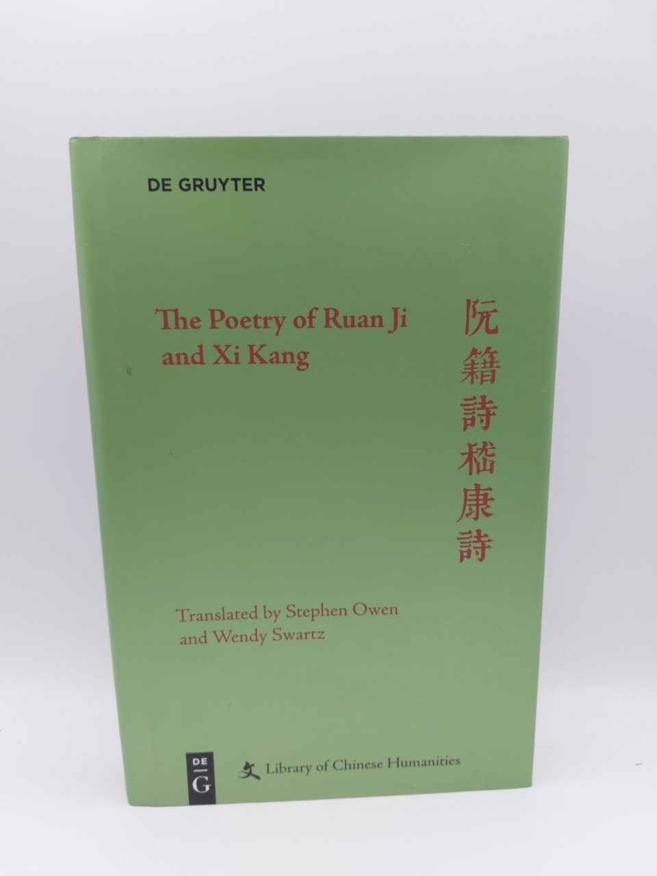 The Poetry of Ruan Ji and Xi Kang (Library of Chinese Humaniti...