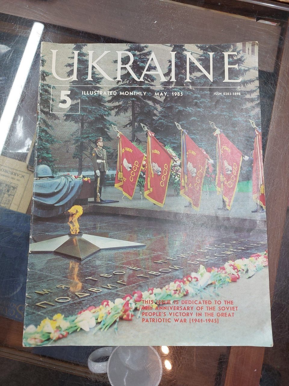 Ukraine Illustrated Monthly Magazine No.5