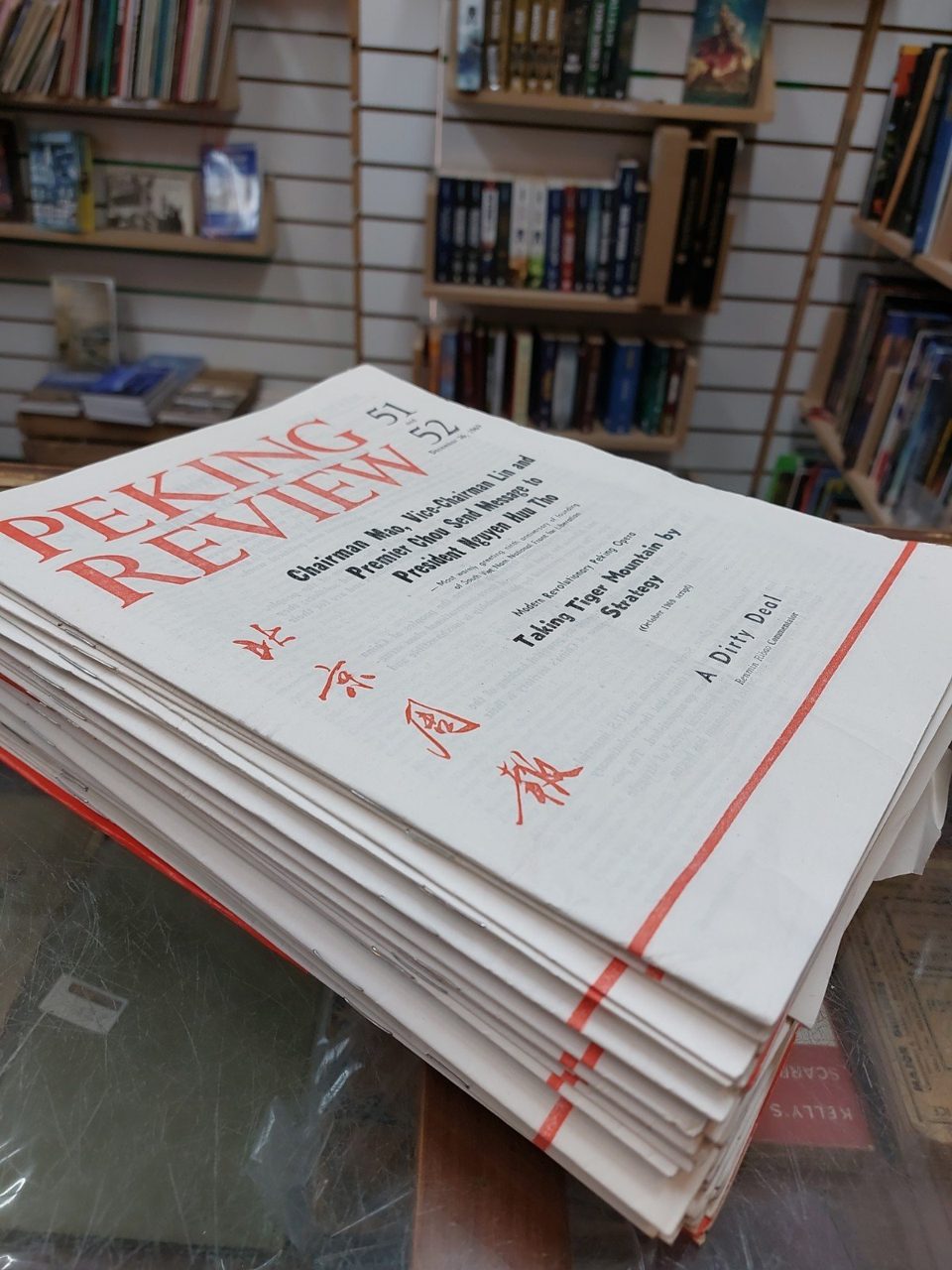 Peking Review Chinese Communist Magazine 57 Issues 3 Special Issues