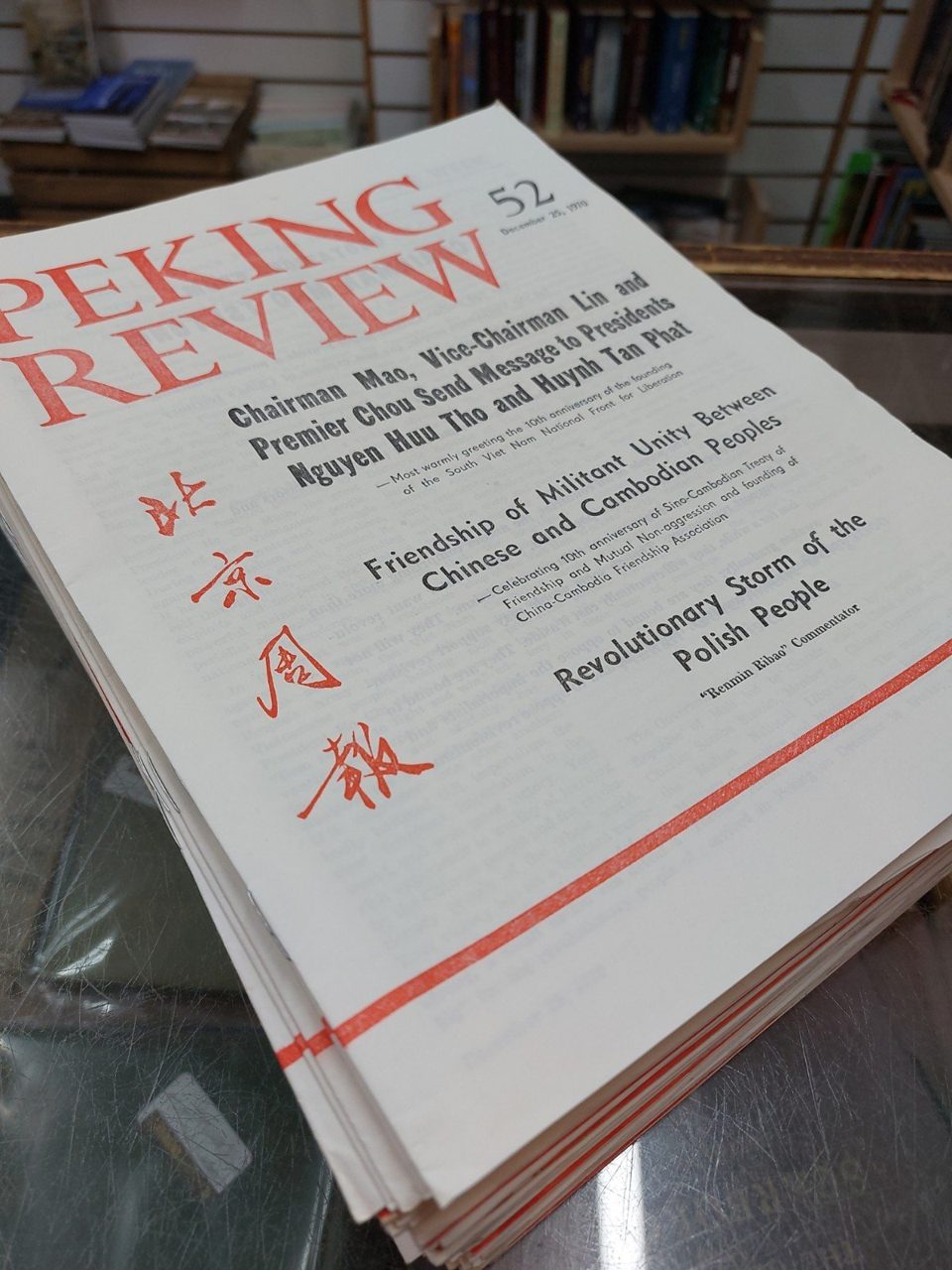 Peking Review Chinese Communist Magazine 50 Issues Special Issues