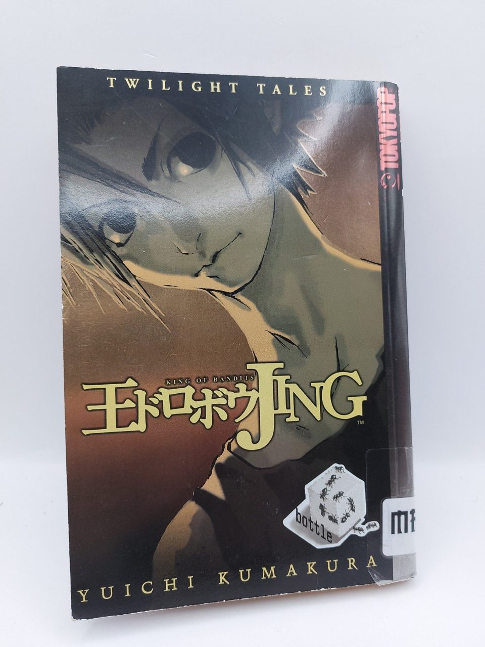 Jing King Bandits Twilight Tales Vol 6 Yuichi Kumakura English Manga Ex Library