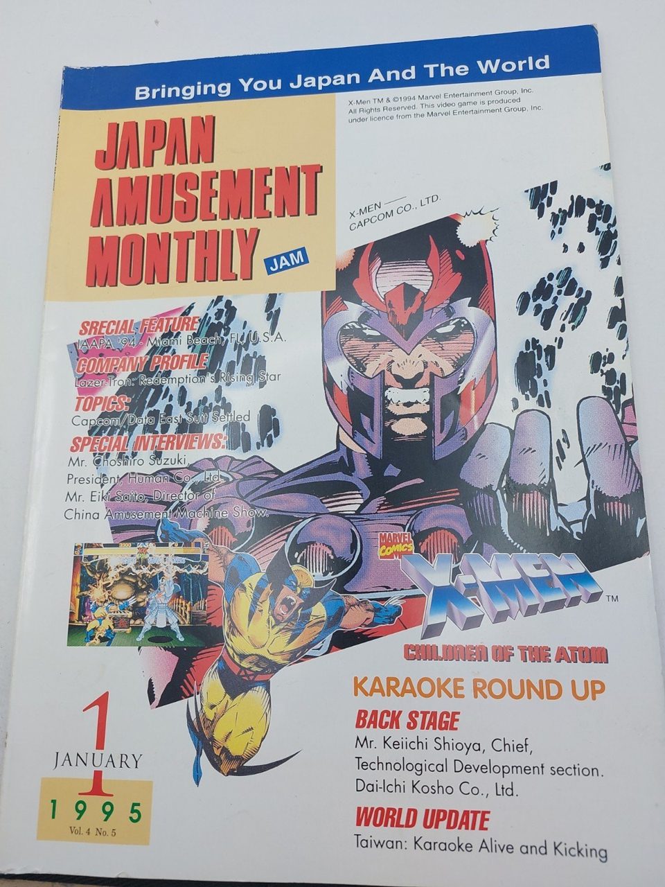 Japan Amusement Monthly Vol 4 No.5 1995 Magazine