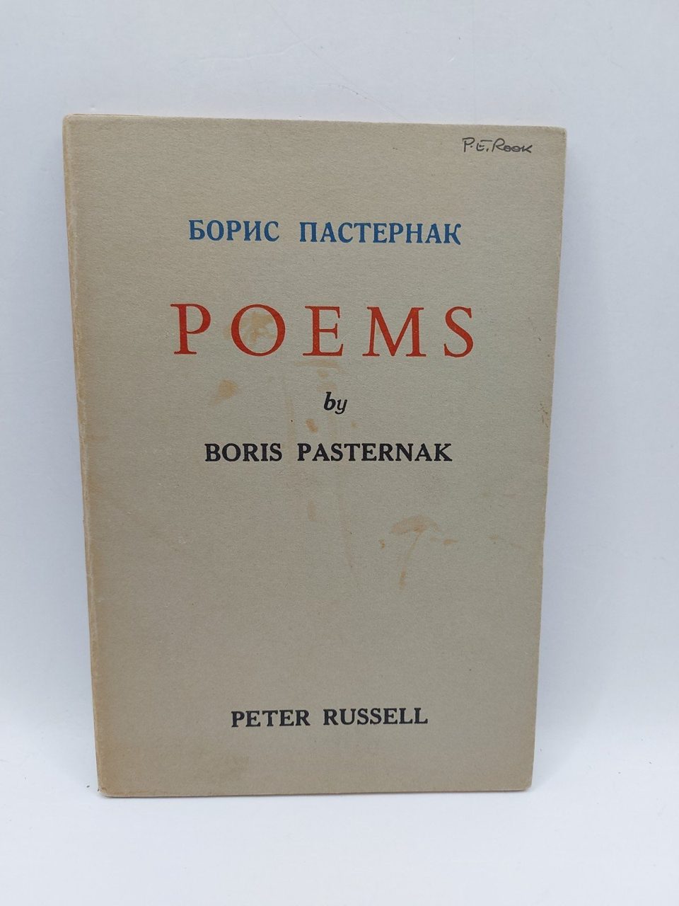 Boris Pasternak - Poems - First Edition