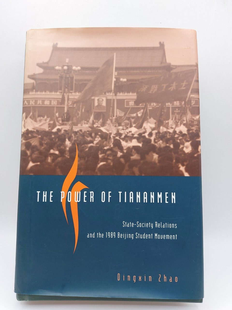 The Power of Tiananmen by Dingxin Zhao